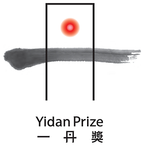 Yidan Prize